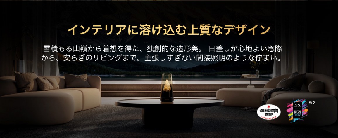 �C���e���A�ɗn�����ޏ㎿�ȃf�U�C��