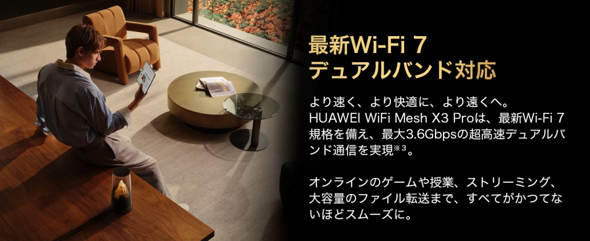�ŐVWi-Fi 7 �f���A���o���h�Ή�