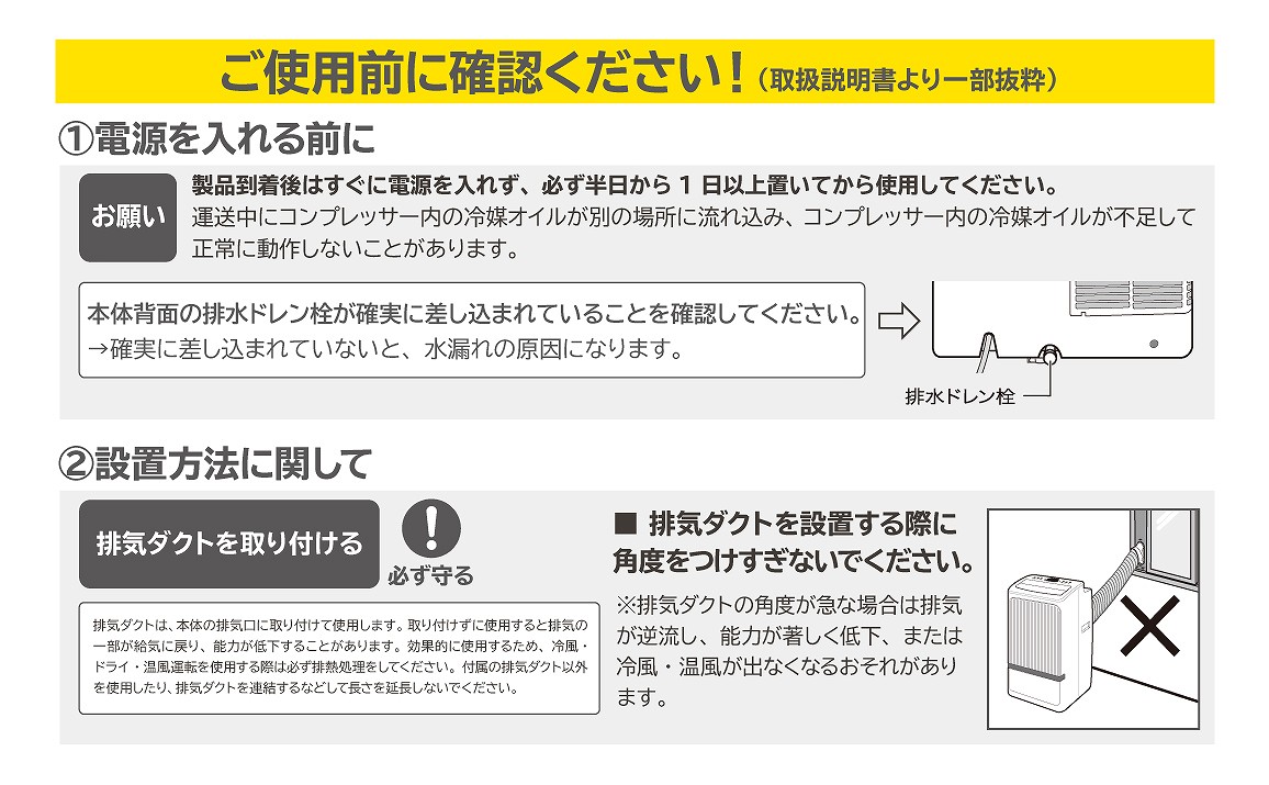 ���g�p�O�Ɋm�F��������! (�戵���������ꕔ����)