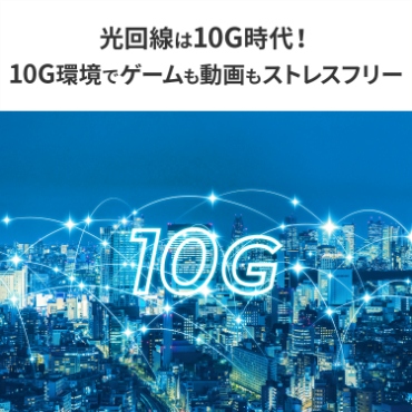 �������10G����I10G���ŃQ�[����������X�g���X�t���[