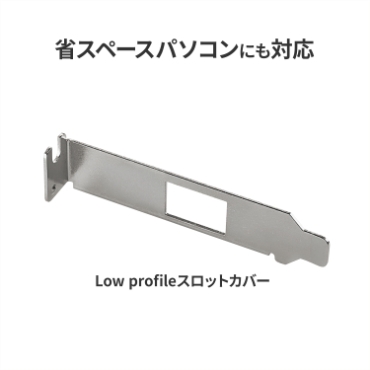 �ȃX�y�[�X�p�\�R���ɂ��Ή�