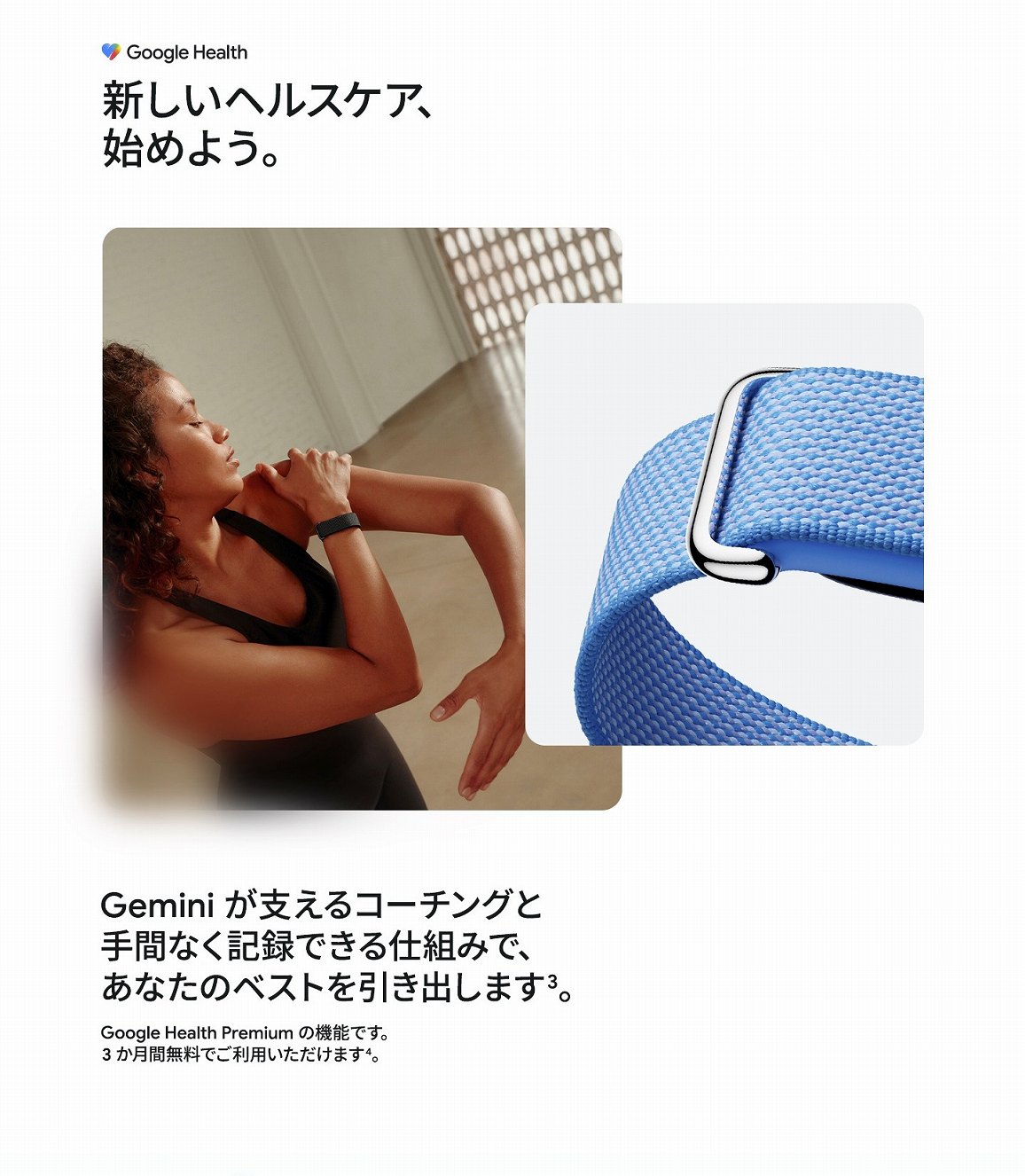 �V�����w���X�P�A�A �n�߂悤�B