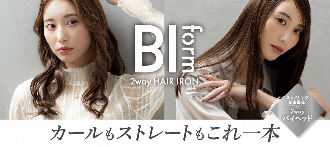 �y�r�b�N�A�C�f�A BITHI01K�zBI form 2way HAIR IRON �J�[�����X�g���[�g������P�{