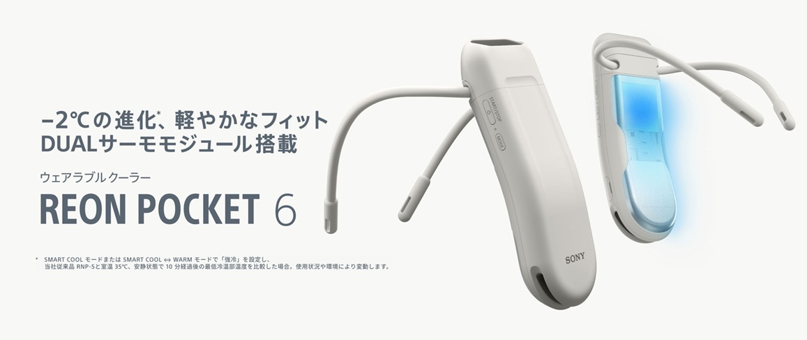 -2���̐i���A�y�₩�ȃt�B�b�gDUAL�T�[�����W���[������