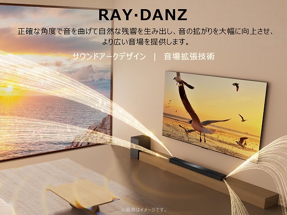 RAY�EDANZ