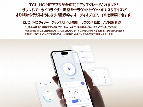 TCL Home �A�v��