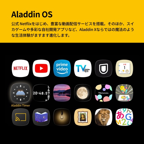 Aladdin OS