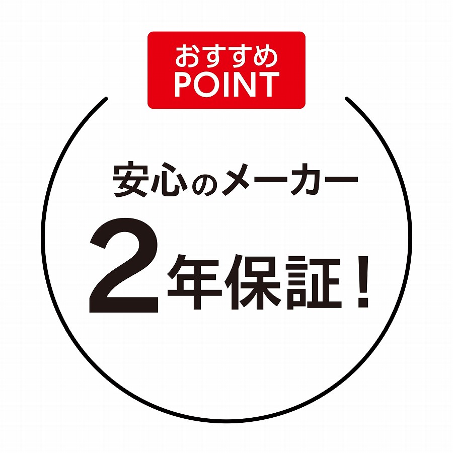 �y�������߃|�C���g�z���S�̃��[�J�[2�N�ۏ�