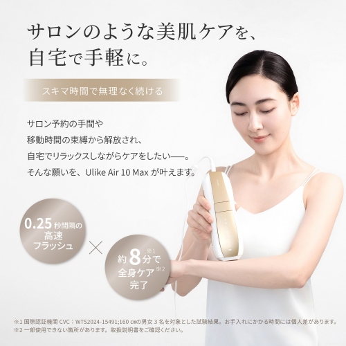 �T�����̂悤�Ȕ����P�A���A����Ŏ�y�ɁB
