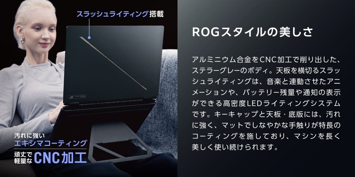 ROG�X�^�C���̔�����