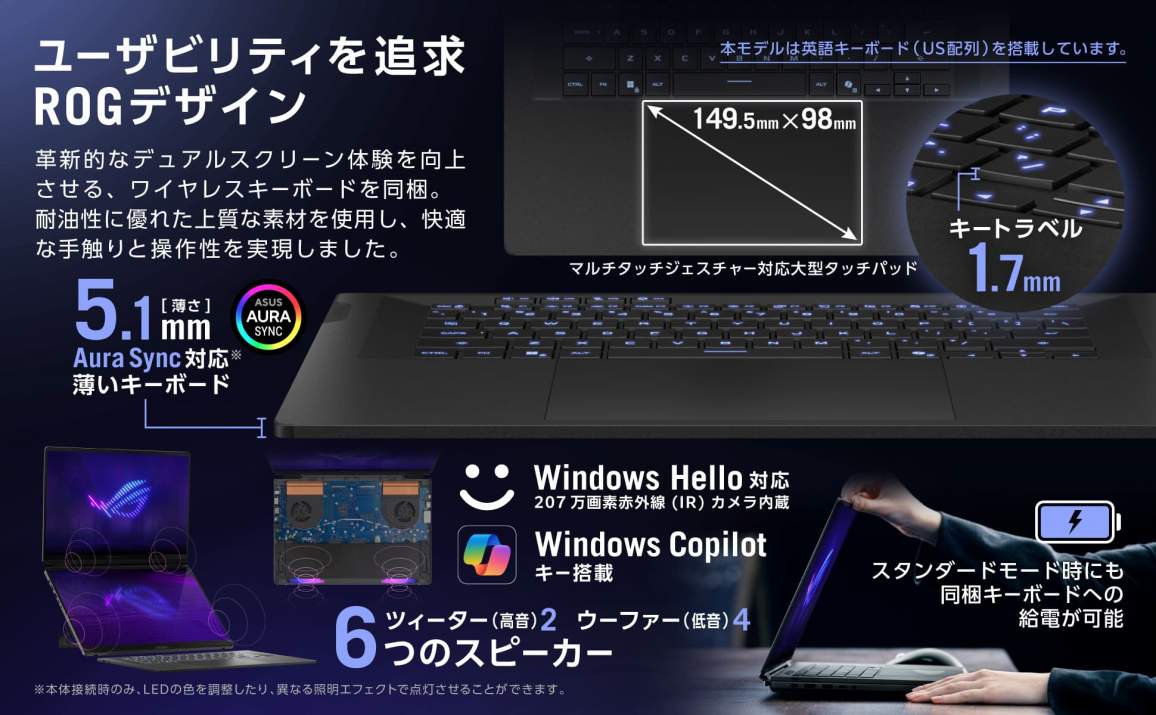 ���[�U�r���e�B��ǋ��@ROG�f�U�C��