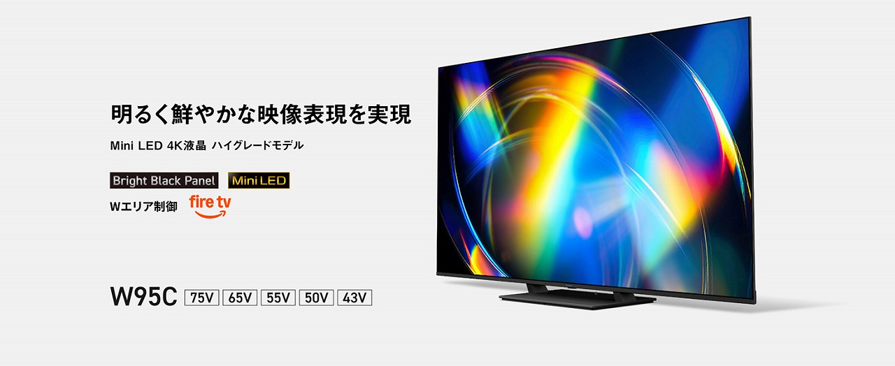 ���邭�N�₩�ȉf���\�������� Mini LED�@4K�t���@�n�C�O���[�h���f�� W95C