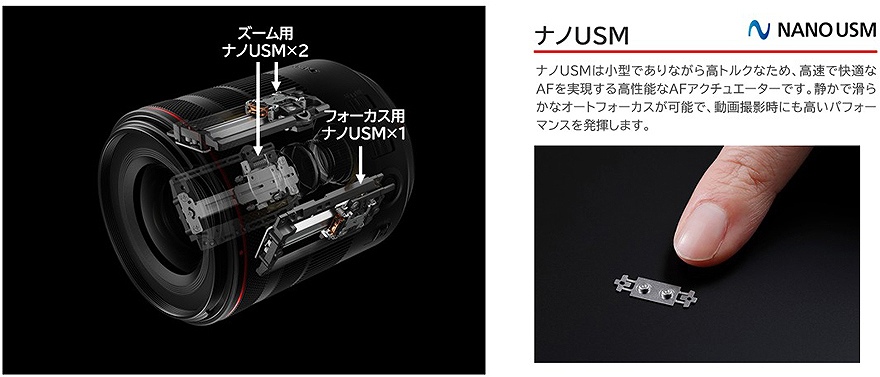 �y�L���m��RF RF20-50mm F4 L IS USM PZ�z3��̃i�mUSM���̗p�����K�B�e������