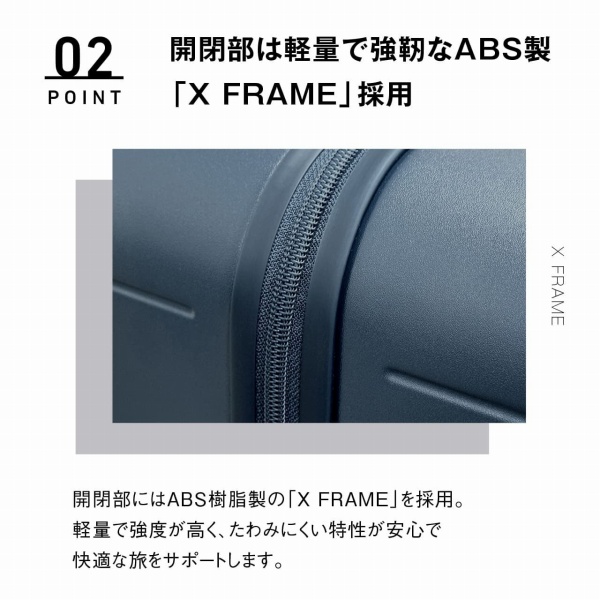 �J���͌y�ʂŋ��x��ABS���uX FRAME�v�̗p