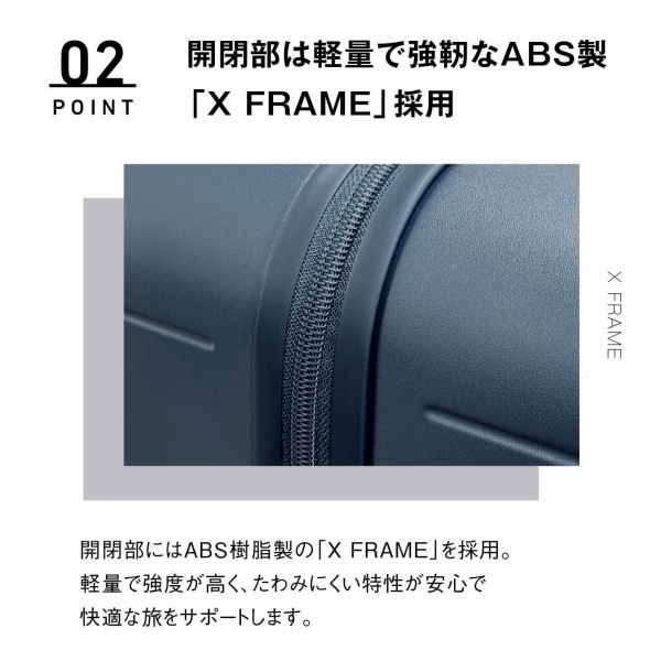 �J���͌y�ʂŋ��x��ABS���uX FRAME�v�̗p