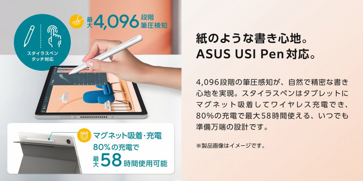 ASUS USI Pen�Ή�
