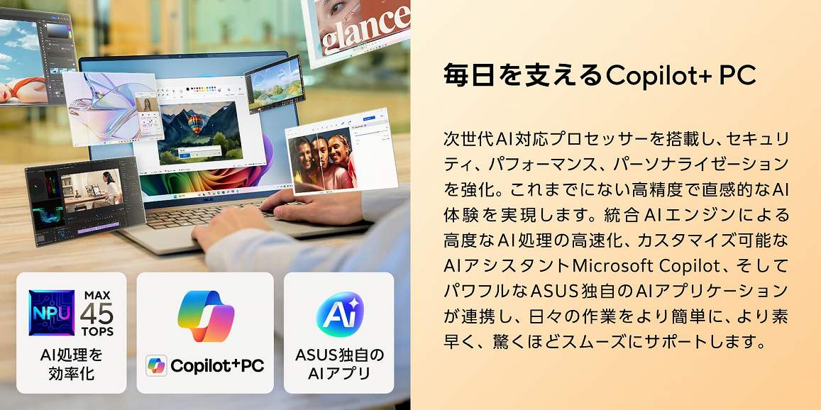 �������x����Copilot+PC
