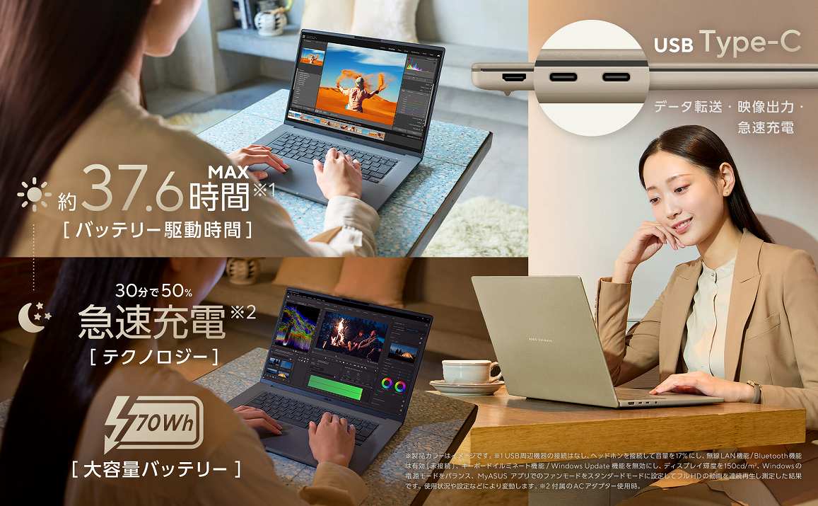 30����50���}���[�d�e�N�m���W�[�@��e�ʃo�b�e���[70Wh
