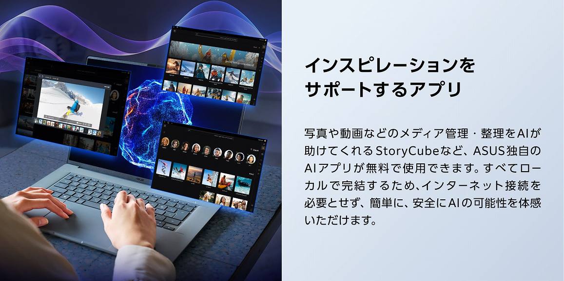 �C���X�v���[�V�������T�|�[�g����A�v��