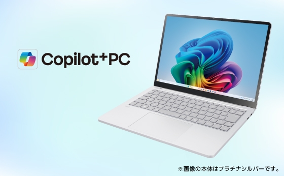 Copilot�{ PC�̊�ɏ���