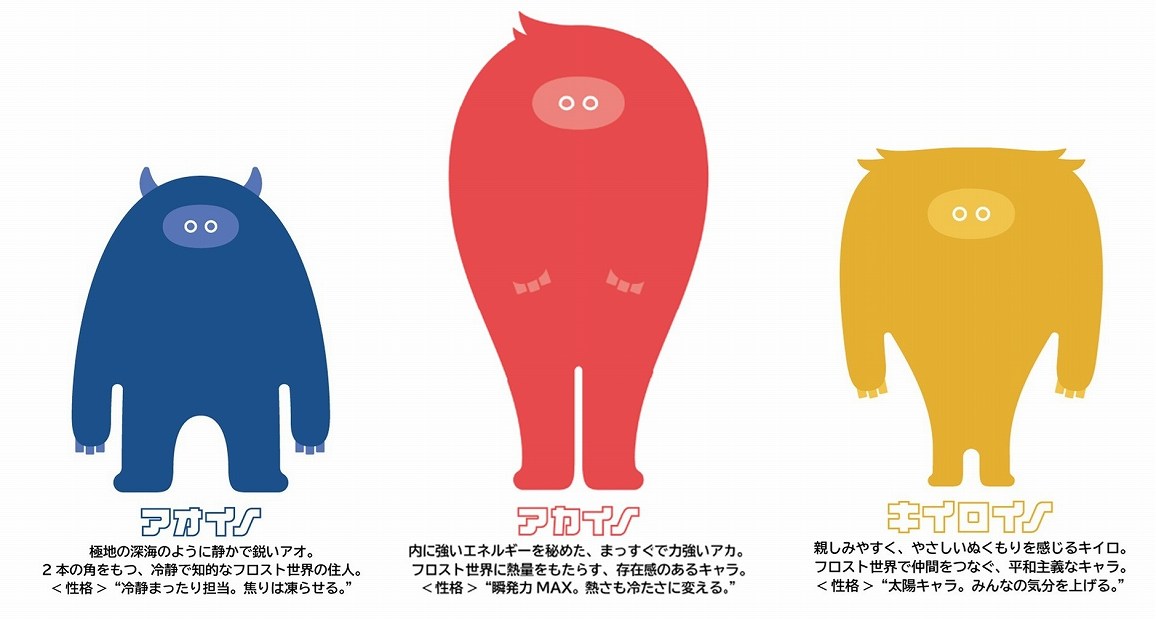 �y�r�b�N�A�C�f�A �g�їp�X�̂� ICE BUDDIES�z�L�����N�^�[�Љ�
