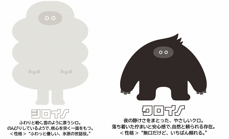�y�r�b�N�A�C�f�A �g�їp�X�̂� ICE BUDDIES�z�L�����N�^�[�Љ�2