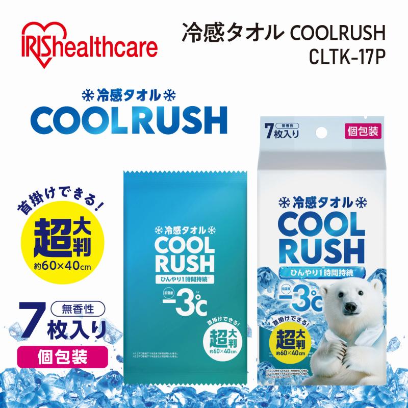 ���f�J�N�[���^�I���@SCLK-17P