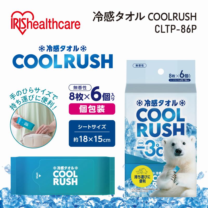 ���f�J�N�[���^�I���@SCLP-86P