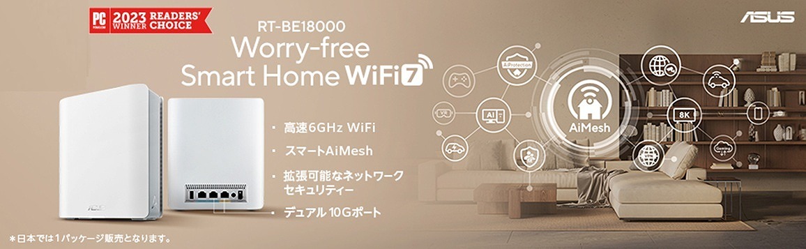 ASUS �G�C�X�[�X Wi-Fi���[�^�[ 688+2882+11529Mbps RT-BE18000