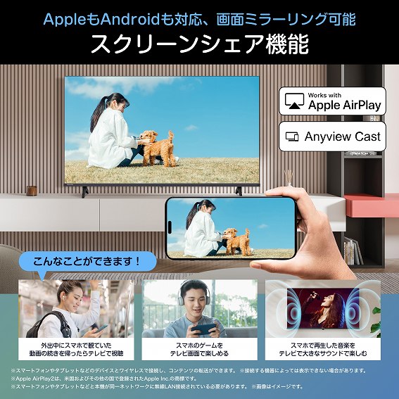 apple��android���Ή��A��ʃ~���[�����O�\