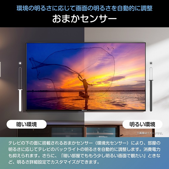 ���̖��邳�ɉ����ĉ�ʂ̖��邳�������I�ɒ���