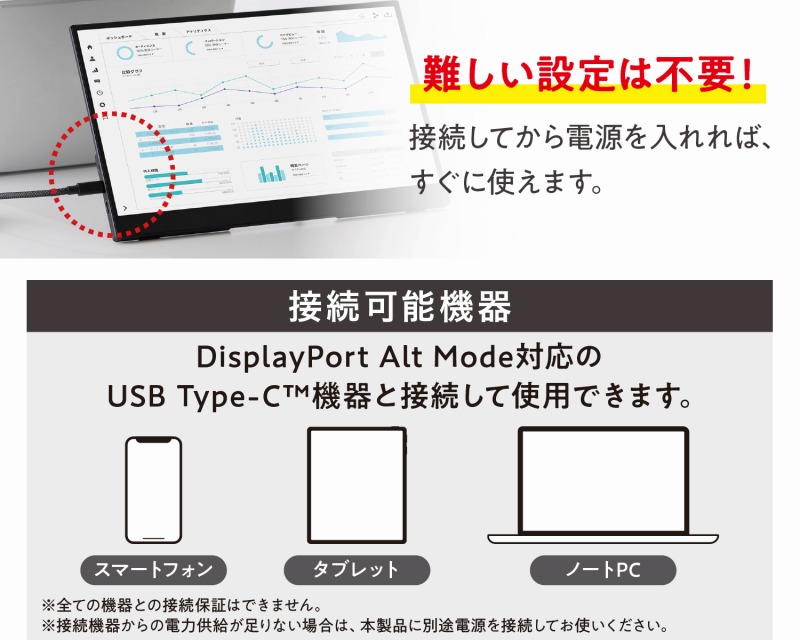 USB Type-C