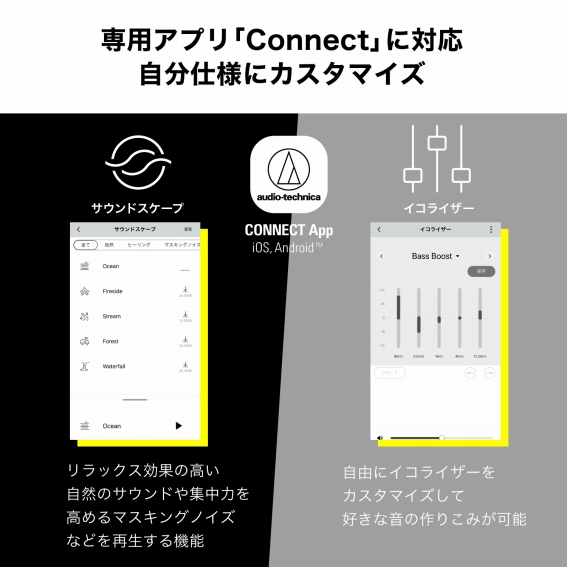��p�A�v���uConnect�v�Ŗ�����L����