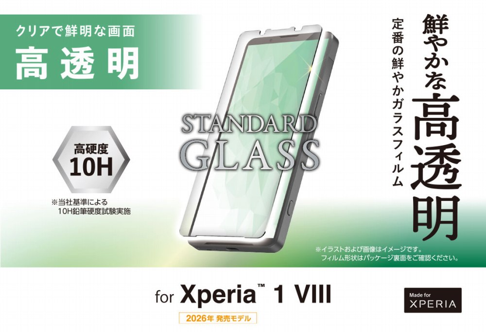 PMX261FLGG