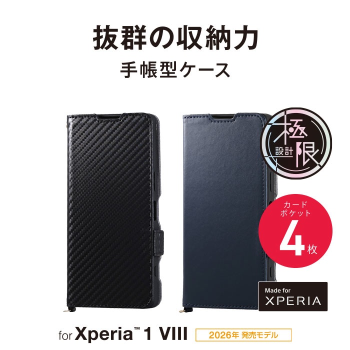 �Ɍ��ی�݌v��4�̃J�[�h�|�P�b�g��������蒠�^�P�[�X