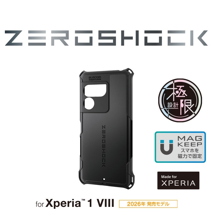 �Ռ��z���\���Œ[�����Ռ�������ZEROSHOCK�P�[�X
