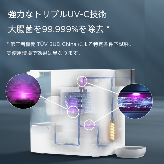 ���͂ȃg���v��UV-C�Z�p