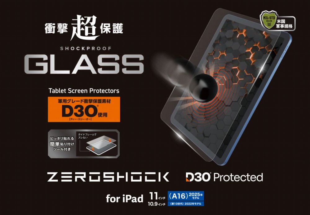 �K���X���L�́A�����������x�ƁA�Ȃ߂炩�Ȏw����