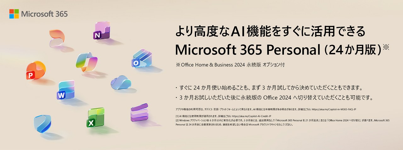 ��荂�x��AI�@�\�������Ɋ��p�ł���