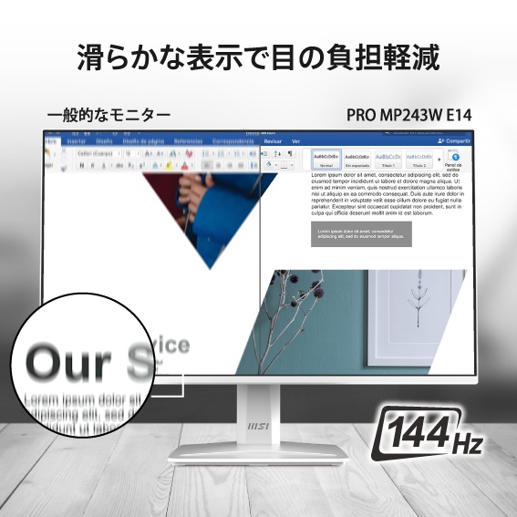 ���炩�ȕ\���Ŗڂ̕��S�y��