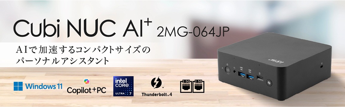 Copilot + PC�Ή���AI���\�ɗD�ꂽ�����\CPU���ڂ̃~�jPC