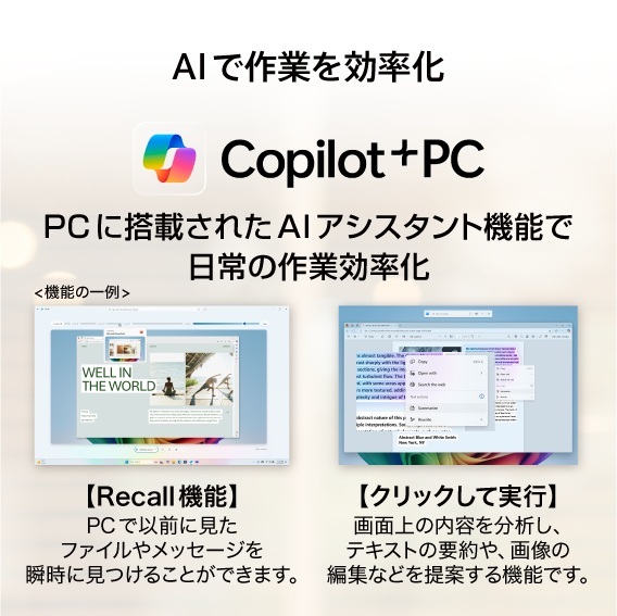 AI�ō�Ƃ�������