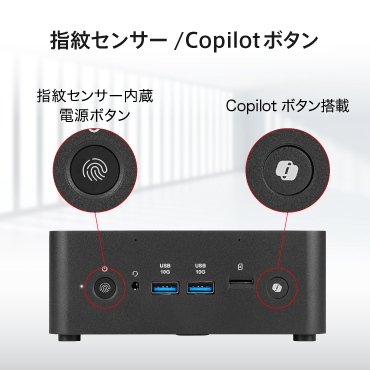 �w��Z���T�[/Copilot�{�^��