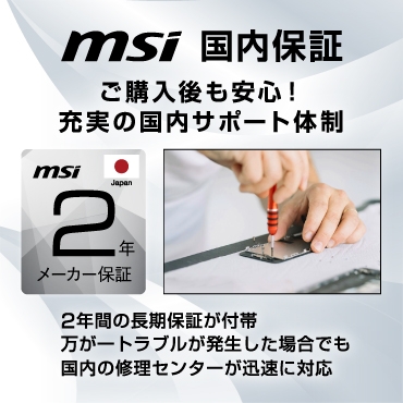 2�N�ԍ������[�J�[�ۏ�