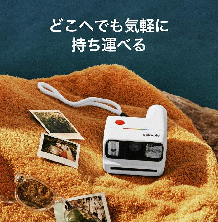 �ǂ��ւł��C�y�Ɏ����^�ׂ�
