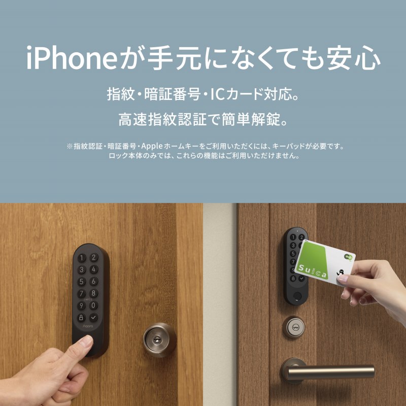 iPhone���茳�ɂȂ��Ă����S