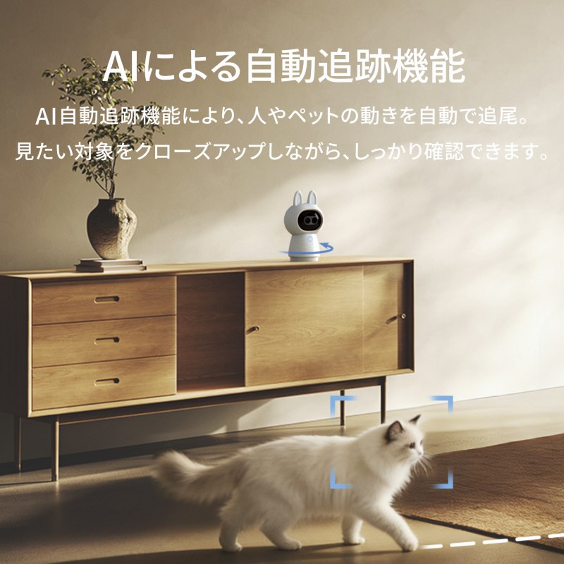 AI�ɂ�鎩���ǐՋ@�\