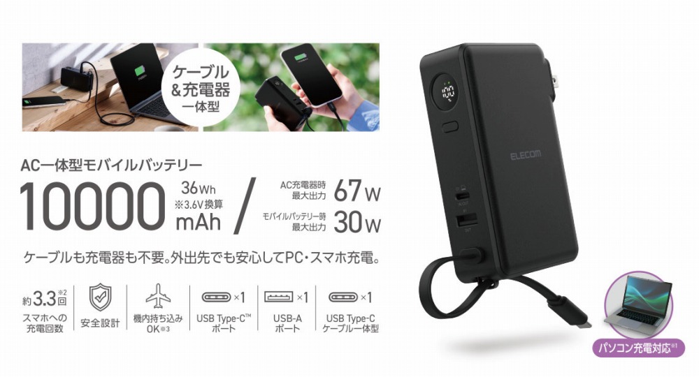 DEAC1610000BK