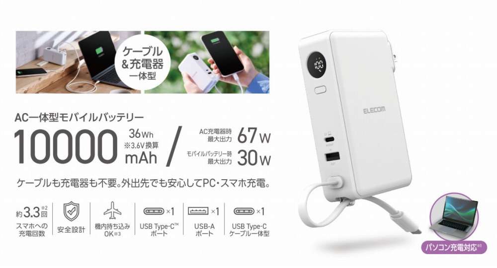 DEAC1610000WH