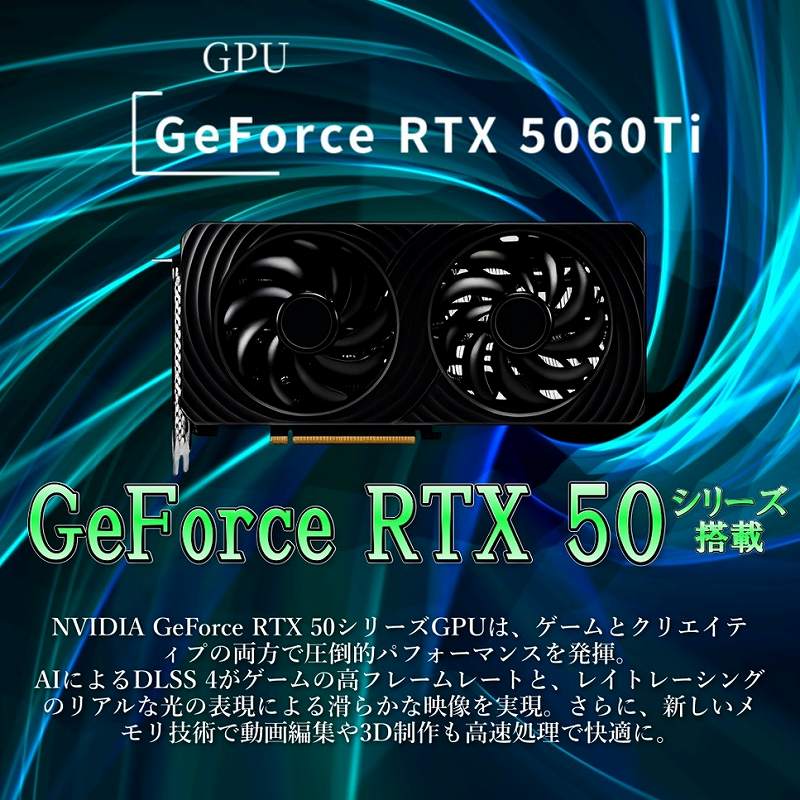 NVIDIA GeForce RTX 5060 Ti�𓋍ځB